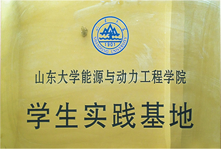 榮譽(yù)資質(zhì)
